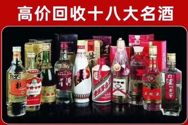 梅列区回收老酒