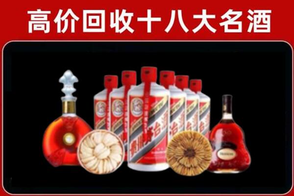 梅列区回收名酒店