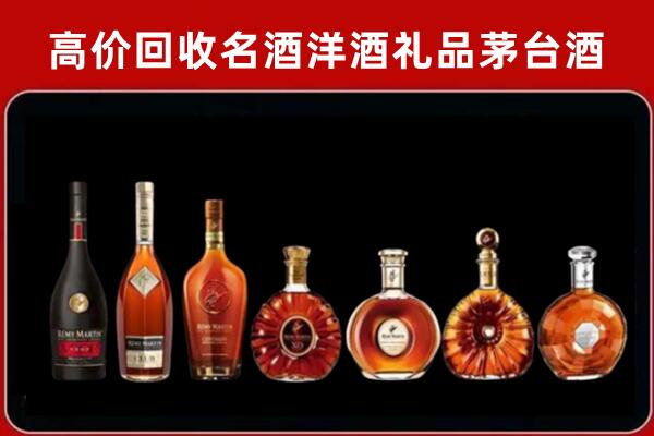 梅列区回收拉菲红酒