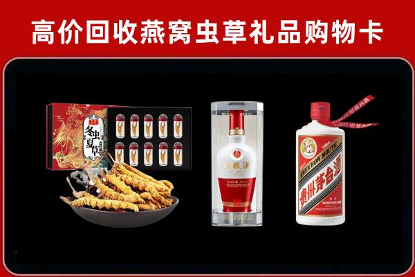 梅列区回收名酒哪家好
