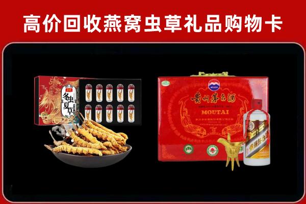 梅列区回收15年茅台酒